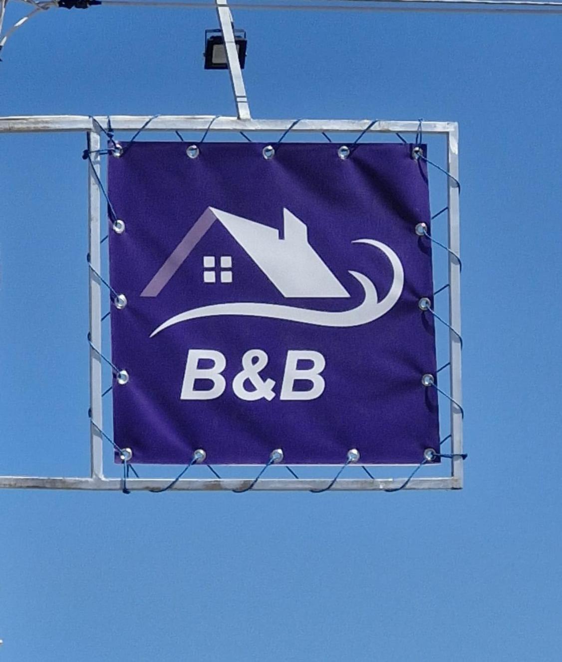 Guest House David'S B&B ギュムリ エクステリア 写真